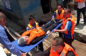 船员受伤 海事紧急救助