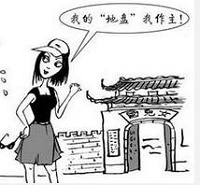 为争抢贴海报地盘 厦门两白酒业务员大打出手