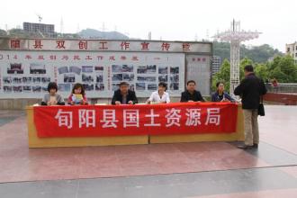 旬阳国土局为贫困户建房审批建快速通道