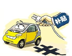 &ldquo;补贴最起码要保证不赔钱&rdquo;