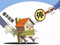 人民银行调研南京楼市 或出台新一轮调控措施