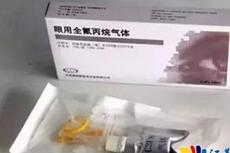 食药监总局：无法查清&ldquo;问题气体&rdquo;导致伤害的杂质成分