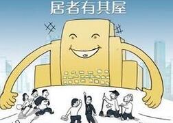 1亿非户籍人口落户城市方案今年制定实施