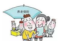 养老金十二连调一亿人将受益 其中三类人群涨最多