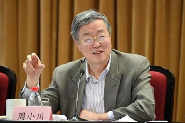 周小川：中国将灵活适度 实施稳健货币政策