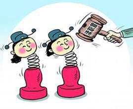 黄冈选任领导必看环保履职情况