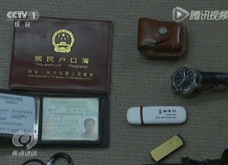 男子偷卖90项国家绝密情报获利70万美元被判死刑