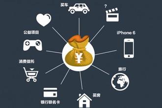 我国消费金融公司扩容至15家