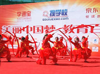 北京书市：儿童文艺活动 载歌载舞 热情似火