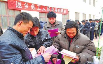 毕业生遭遇就业陷阱 未入职先培训欠万元