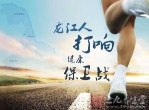 新华社区 开展&ldquo;健康龙江行动&rdquo;知识竞赛