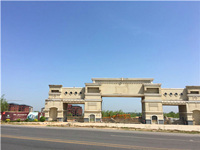 科研用地建别墅：无证无资金 空手套白狼