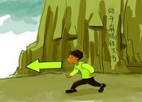 广西融安发生山体塌方 一所小学受影响