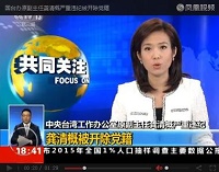 揭国台办原副主任龚清概如何搞钱色交易？