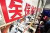 人社部：明年实现跨省异地就医直接结算