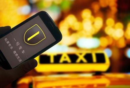 &ldquo;专车新规&rdquo;望五一后出台  　　