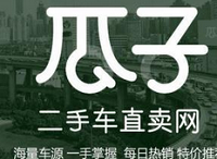 网购二手车售后难保障 售车平台是否担责？