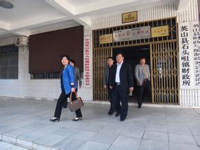 英山县财政局加强权力管控