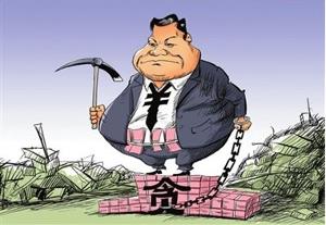 退休常委谈反腐：朱镕基曾称把说空话的拉下来