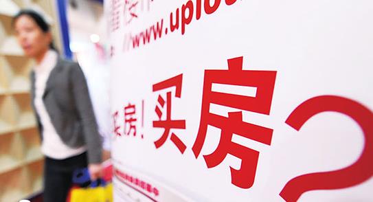 买房还是租房 算算你就明白了！