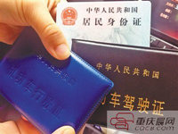 自拍照当&ldquo;证件照&rdquo; 公务员考试&ldquo;马大哈&rdquo;不少