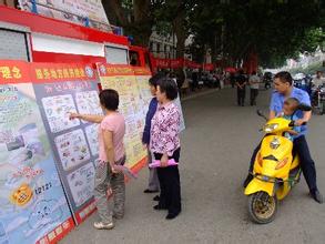 平陆海事安全教育进校园