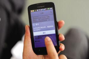 手机号销户五类捆绑需解除