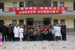 旬阳妇幼院党员义诊进乡村