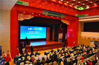 全国产业与金融创新大会在江苏召开