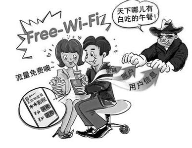 如何防范网络金融诈骗