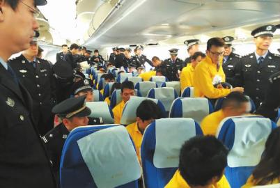 97名电信诈骗犯罪嫌疑人从马来西亚被押解回国