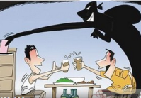 男子扮亲友盗婚宴5万礼金 淡定喝茶谈笑风生