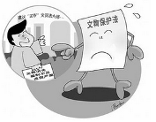 3公里的文物保护路需要走多久