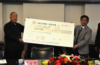 绿化基金20年募资造林15万亩