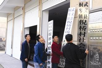 京城社区居委会今年&ldquo;撤牌减负&rdquo;