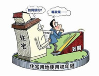 梁慧星：城市住宅用地续期是否收费由全国人大决定