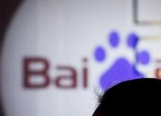 多家投行预警 百度今年营收可能下降3%到6%