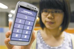 工信部整顿改号软件 屏蔽搜索结果超亿条