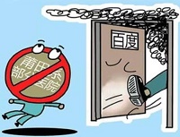 孙二娘的人肉包子偷着卖 莆田系的图财害命明着做