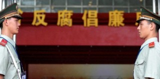 以违纪案件为戒 打组合拳守高线