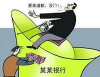 马来西亚一女学生因银行失误得到460万美元