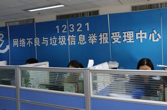 假冒钓鱼网站排名出炉 建设银行成榜首 10086在列