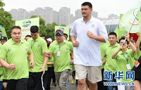 姚明领衔福州5公里公益跑 为&ldquo;两癌&rdquo;贫困母亲募捐
