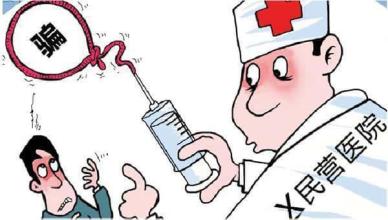 为什么莆田系医生很少被砍？