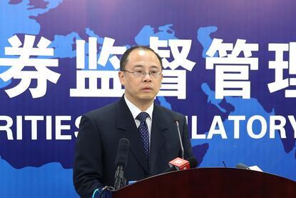 证监会:目前再融资和并购重组政策没有变