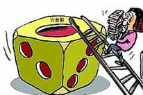 女出纳沉迷赌博输光家产 盗刷老板680万欲翻本