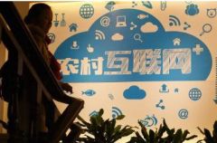 互联网金融陷入&ldquo;黑客围城&rdquo;之困