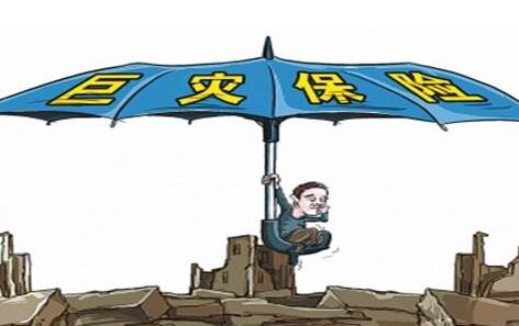 巨灾险破冰：住宅地震损失 最高可赔百万