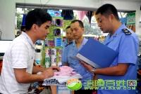 涪陵工商成功调解就餐人员意外伤害消费纠纷