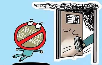 失联肿瘤专家仍现身百度 电话和莆田系老板相同